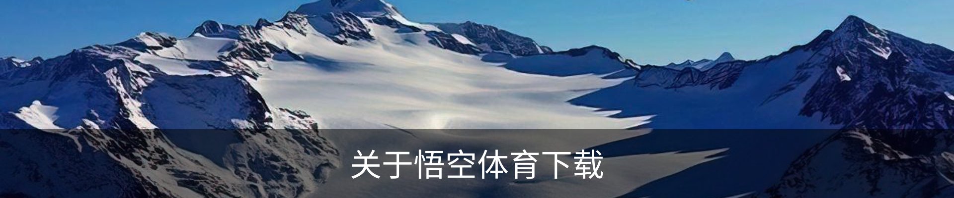 内页banner