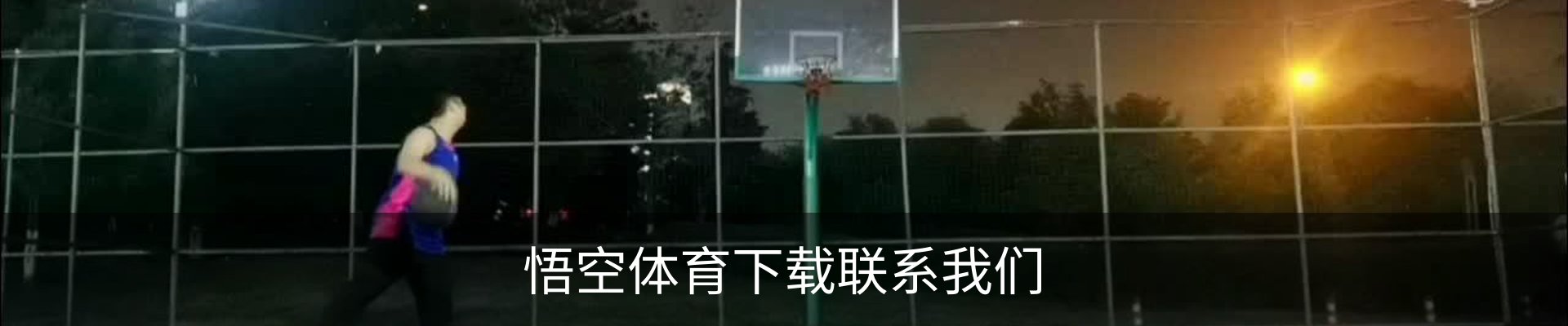 内页banner
